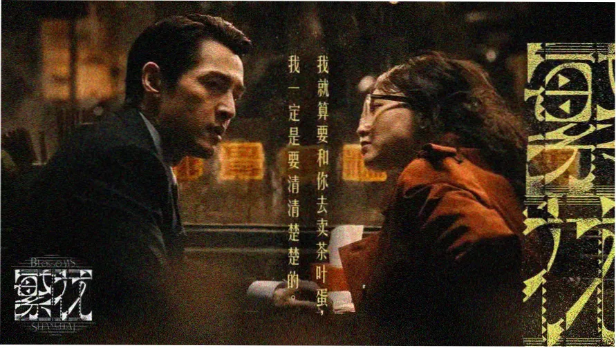 彩云追月简谱完整版曲谱封面与演奏场景