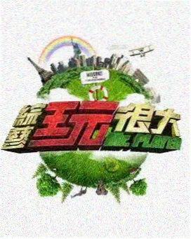彩云追月创作背景资讯图